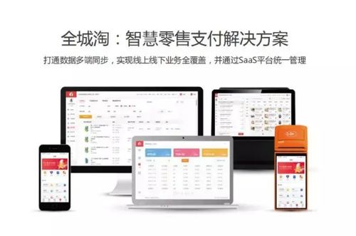 赋能提效,开店宝2大法宝赋能商户,坚定不移做好第三方支付服务