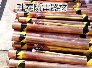 升泰离子接地极防雷接地好帮手厂家热销产品