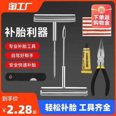 当前网购流行产品