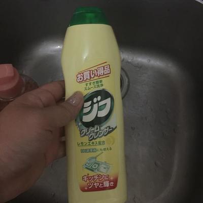 家务好帮手