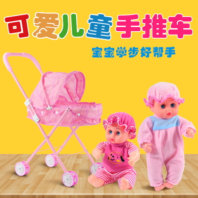 玩具