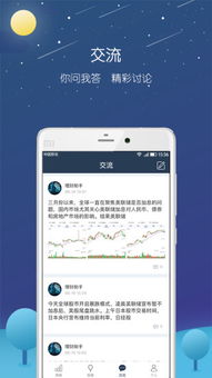 应用详情 应用宝官网