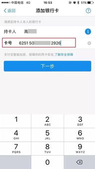 收款好帮手