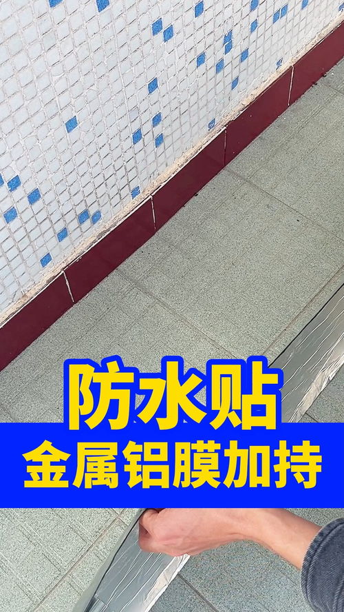 防水好帮手 实力源头厂家 防水产品好不好,自己用过才知道