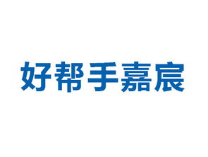 合作伙伴 好帮手知行科技