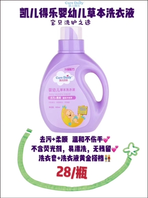 清洁好帮手