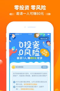 好帮手 您的智能生活助手，尽在应用宝官网