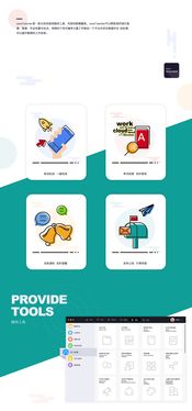 Ceceteacher老师的好帮手 高效教学助手客户端