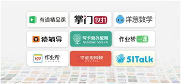 学生党的好帮手，各位爸爸妈妈看过来