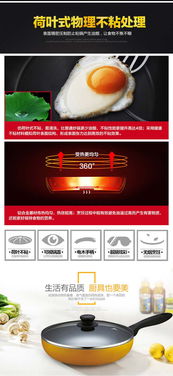 苏泊尔好帮手炫丽不粘煎锅VJ26MP02 厨房烹饪的得力助手