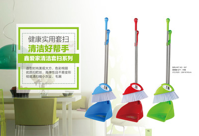 疯子在右yo 好帮手生活家居用品画册设计