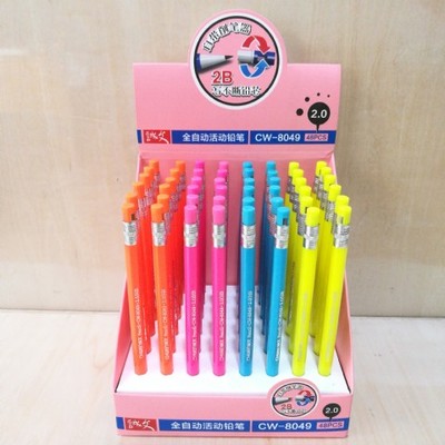 开平好帮手文具商城——您的一站式文具采购伙伴